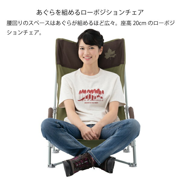 ロゴス チェア Life ハイバックあぐらチェア プラス ブラウン 73173084 アウトドア チェア キャンプ 椅子 アウトドアチェア