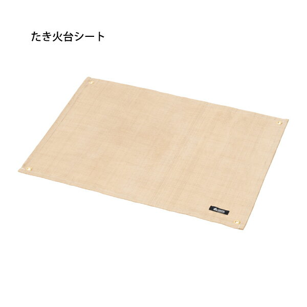 \最大1、000円OFFクーポン配信中/ロゴス the ピラミッドTAKIBI L+たき火台シート2点セット キャンプ用品 焚き火 焚火台 焚き火台通販格安セール情報 楽天 通販
