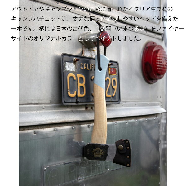 プランディ キャンプハチェット 今鶴羽 10528 アウトドア 薪割り キャンプ 焚火 焚...