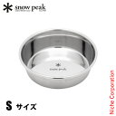 スノーピーク フードボウルS PT-140 キャンプ用品 ペット エサ入れ ステンレス 小型犬 燕三条