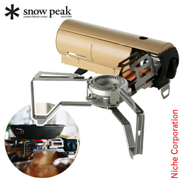 スノーピーク HOME&CAMPバーナー カーキ GS-600KH キャンプ用品 調理器具 来客用 新生活 お1人様2点限り通販格安セール情報 楽天 通販