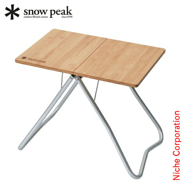 スノーピーク テーブル Myテーブル