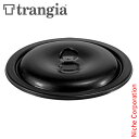 Trangia ( トランギア ) ストームクッカー L用 ブラックリッド キャンプ クッカー 蓋 フタ ふた