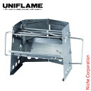 ユニフレーム 薪グリル solo UNIFLAME 682999 ソロ アウトドア キャンプ 焚き火台 グリル 焚火台 たき火台 燕三条