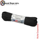 アトウッドロープ パラコード ブラック 44028 4mm