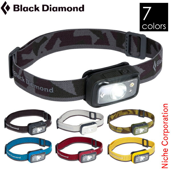 \最大1、000円OFFクーポン配信中/ブラックダイヤモンド コズモ250 BD81050 ヘッドライト ヘッドランプ通販格安セール情報 楽天 通販