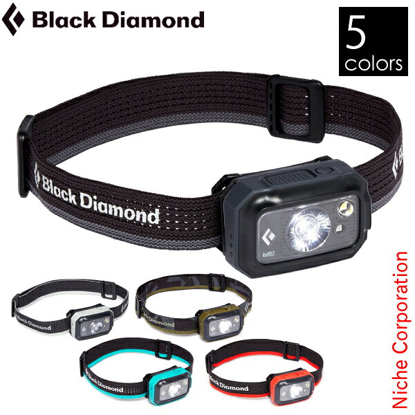 ＼最大1、000円OFFクーポン配信中／ブラックダイヤモンド リボルト350 BD81102 ヘッドライト ヘッドランプ通販格安セール情報　楽天　通販