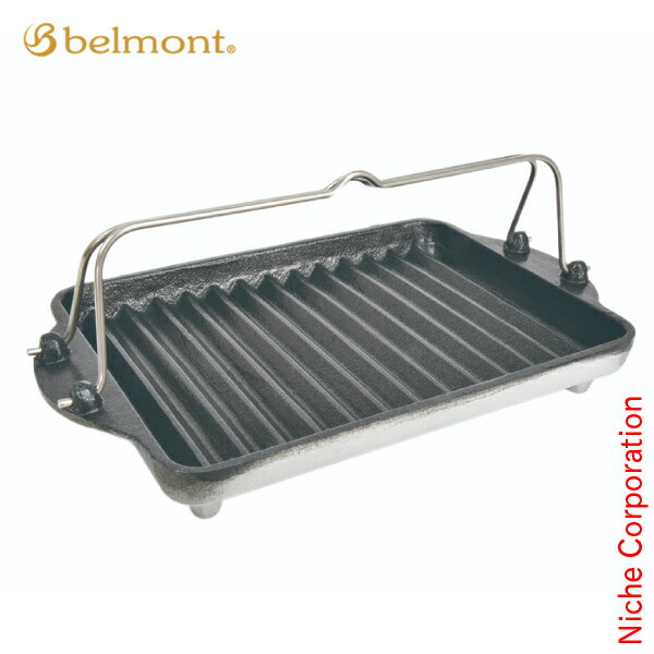 ベルモント グリルプレート黒舟 M ステンレス取っ手 BM-140 キャンプ用品 ソロキャンプ