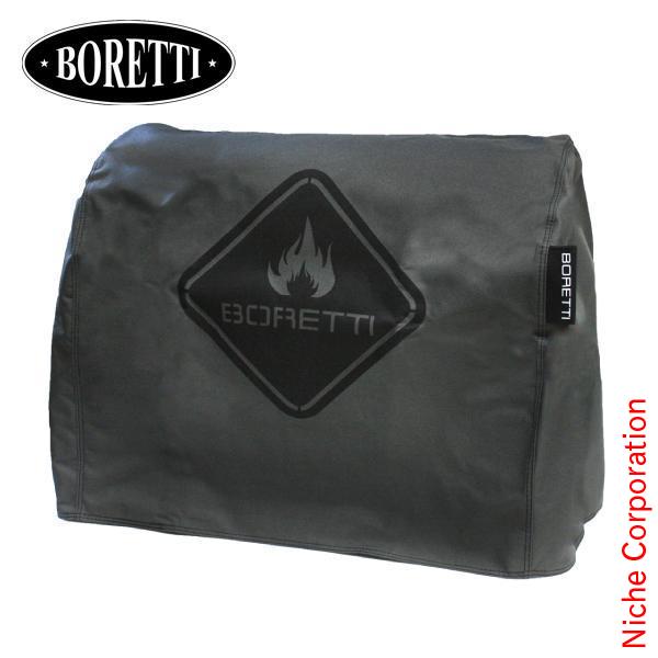 BORETTI ( ボレッティ ) テルツォ用カバー 87155 TERZO カバー テルツォ オプション品 収納カバー アクセサリー 収納