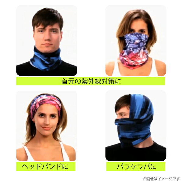 BUFF COOLNET UV+ IKUT MULTI 386694 バフ ヘッドウェア 紫外線対策 注目商品 2
