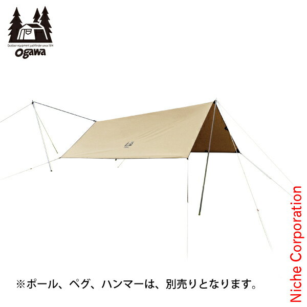 オガワキャンパル(ogawa) システムタープ レクタ 295x350cm 3338 キャンプ用品 オガワ テント 小川キャンパル 小川テント ogawa 小川 オガワ テント 売り尽くし 在庫処分