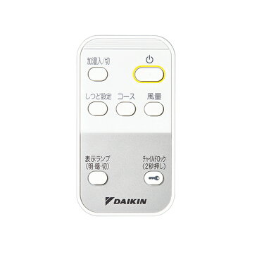 ダイキン 加湿ストリーマ空気清浄機 ホワイト MCK55X-W 花粉対策製品認証 加湿空気清浄機 25畳 加湿器 花粉 ペット ホコリ ニオイ 脱臭 PM2.5 39ショップ キャンペーン 買いまわり