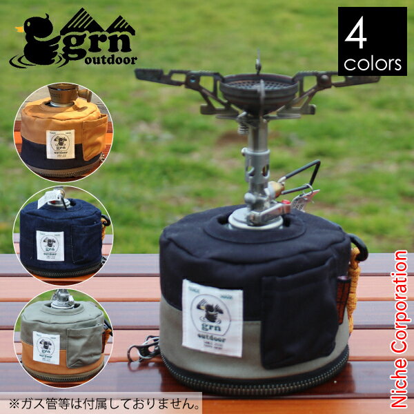 【土日も休まず出荷 】grn outdoor HIASOBICAMPER O.D カン COVER 250 GO0412Q250 OD缶カバー 難燃 nocu 売り尽くし 在庫処分