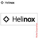 ヘリノックス ボックスステッカー L ホワイト Helinox キャンプ シール ロゴ アウトドア nocu