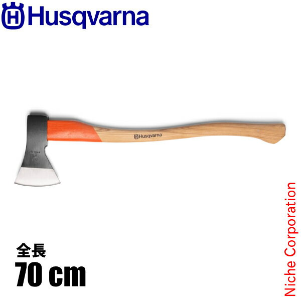 ハスクバーナ 万能斧 1250g Husqvarna 597629001 斧 オノ おの 薪割り 薪 薪作り 薪づくり 林業 アックス スタンダード