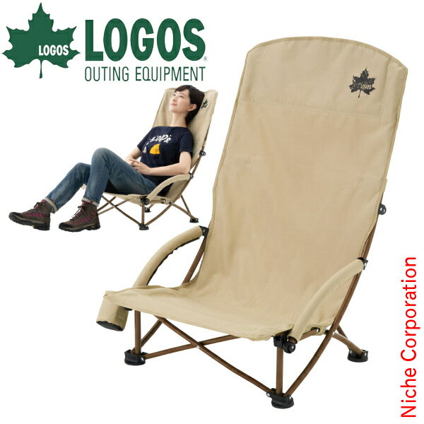 \最大1、000円OFFクーポン配信中/ロゴス Tradcanvas ポータブルあぐらチェア 73173160 コンパクト アウトドア キャンプ用品通販格安セール情報 楽天 通販