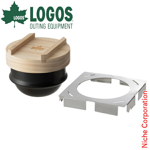 ロゴス ひとり羽釜土鍋 81062250 一合炊き 一人用 ソロキャンプ キャンプ用品