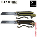 OLFA WORKS(オルファワークス) 替刃式フィールドノコギリ FS1 OW-FS1