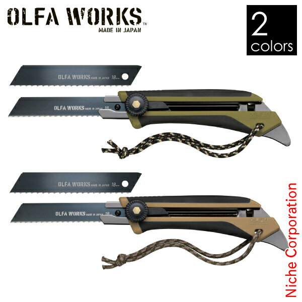 OLFA WORKS(オルファワークス) 替刃式フィールドナイフ FK1 替刃セット OLF0-NS
