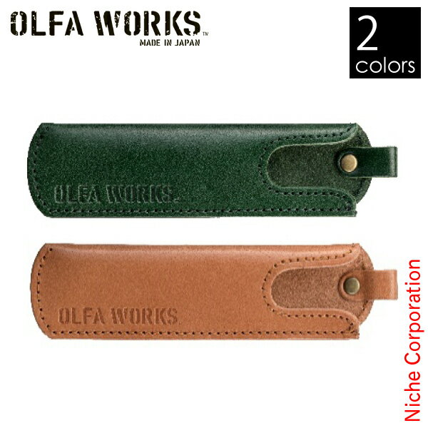 OLFA WORKS(オルファワークス) BKレザーケース OW-C01 ブッシュクラフトナイフ専用