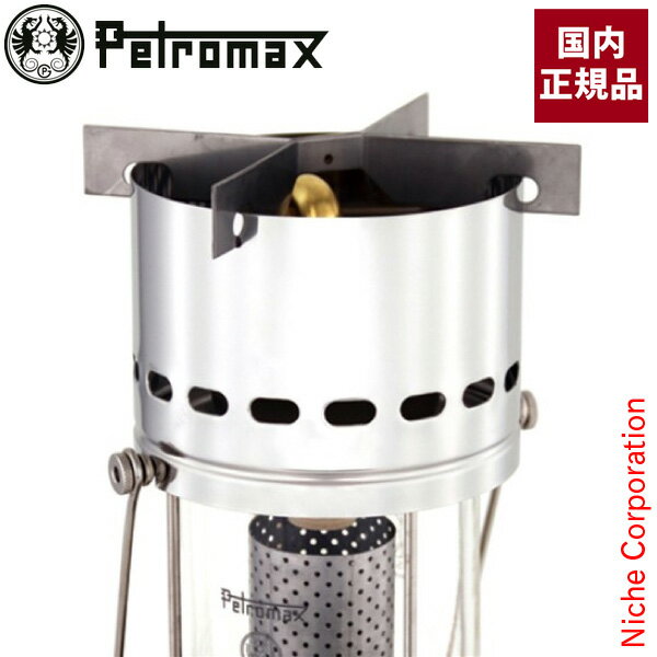 ペトロマックス クッキングトップ HK500専用 02174 注目商品