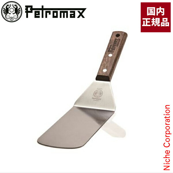 ペトロマックス フレキシブルスパチュラ flex1 12680 スパチュラ アウトドア ヘラ キャンプ へら バーベキュー BBQ 調理 料理 注目商品