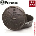ペトロマックス ダッチオーブン ft6t 12720 注目商品