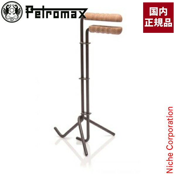 ペトロマックス プロフェッショナルリッドリフター 12782 注目商品