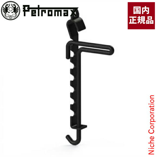 ペトロマックス トランメルフック 13024 注目商品