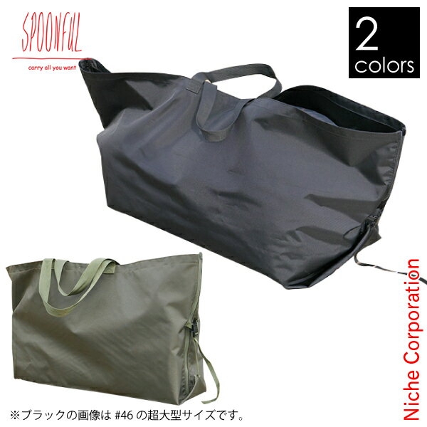 Spoonful（スプーンフル） リバーシブル トート 大型 #45 SPM00045 バッグ バック 大容量 注目商品
