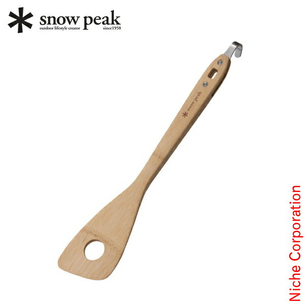 スノーピーク 調理べら CS-215 キャンプ用品 調理器具 来客用 新生活 nocu 注目商品