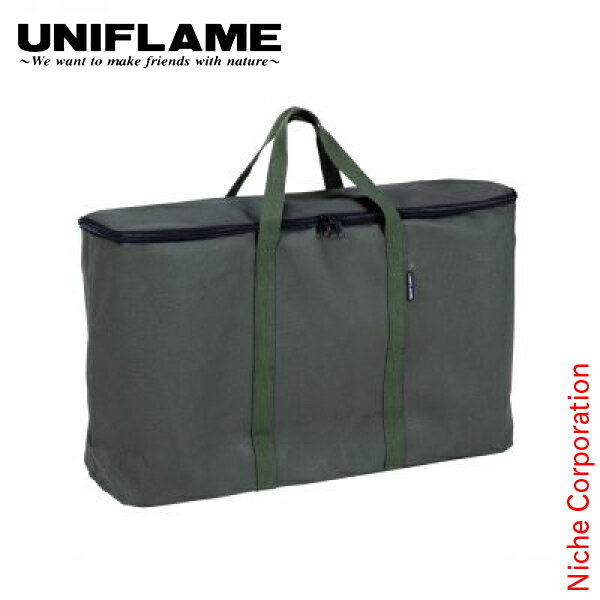 ユニフレーム US-1900 収納ケース 610411 キャンプ用品
