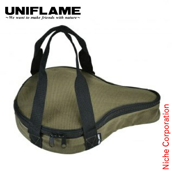 ユニフレーム スキレット収納ケース 7インチ グリーン 661123 キャンプ用品