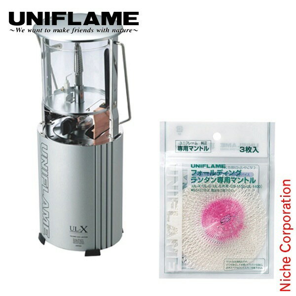 \最大1、000円OFFクーポン配信中/ユニフレーム ガスランタンUL-X クリア&UL-G専用 マントル (3枚入り) セット 620106 621011 キャンプ用品 お1人様2点限り通販格安セール情報 楽天 通販