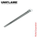 ユニフレーム カラ箸 グレー 666463 箸 UNIFLAME アウトドア キャンプ用品