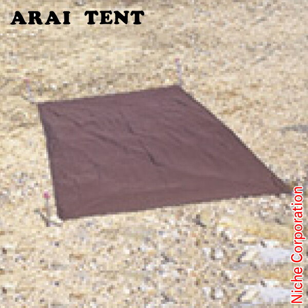 アライテント X/Eライズ カヤライズ用 アンダーシート 4 0309400 キャンプ用品 ソロキャンプ