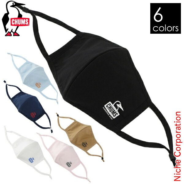 チャムス ブービーフェイスマスク ライトコットン CH09-1252 布マスク 接触冷感 アジャスター付き キャンプ用品 nocu 注目商品