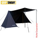 GRIP SWANY(グリップスワニー) ファイアプルーフ GSテント スペシャルエディション ジェットブラック GST-01-JBK テント タープ ソロテン...