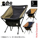 grn outdoor NTR-HX ONE NiceTransformRecover GO1453F ジーアールエヌ チェア カバー ソロキャンプ 注目商品