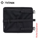 ヘリノックス フィールドオフィス M用 コンプレッサー Helinox 19755023000000 タクティカルフィールドオフィス M