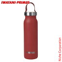 イワタニプリムス クルンケン・ボトル 0.7L オックスレッド P-741960 水筒 nocu 売り尽くし 在庫処分(3)