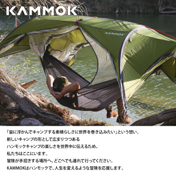 ����å� �����2.0 �����С����꡼�� KM5812AG �ƥ�� 2���� 2way �ϥ��å��� �����ƥ�� ���������� ���ܾ���