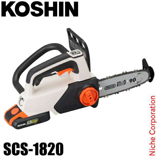 工進 充電式小型チェンソー SCS-1820 0568570 チェーンソー バッテリー 軽量 バッテリー・充電器付き