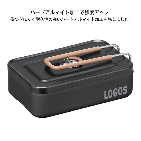 ロゴス クッカー・メスキットセット-BA 81280313 ソロキャンプ クッカー キャンプ用品 注目商品 nocu niche-express-10027895 ニッチ・エクスプレス サンプル画像3