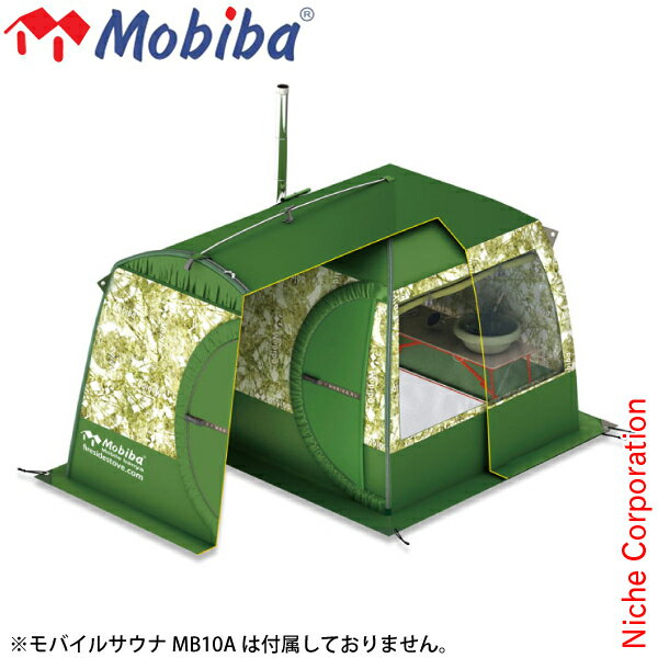 楽天ニッチ・エクスプレス【土日も休まず出荷！】MOBIBA フライシート MB10A 用 27192 モビバ 屋外 野外 キャンプ サウナ オプション 前室 収納バッグ付き