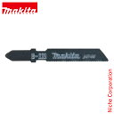 マキタ(makita) ジグソーブレード B-22S A-40288 5枚入 Bタイプ 金属用