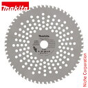 マキタ(makita) 竹・笹・雑木用チップソー 230mm A-49971 MUR190SD アクセサリー