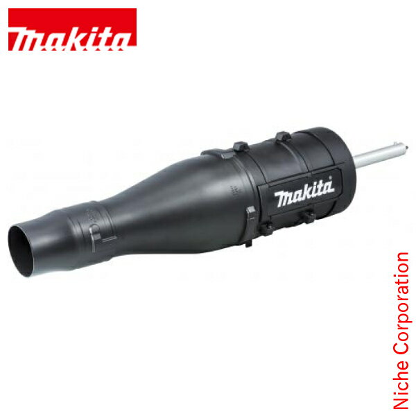 【土日も休まず出荷！】マキタ makita ブロワアタッチメント UB400MP A-70138 多目的工具 スプリット アタッチメント ブロワ ブロワー ブロア ブロア― 先端