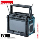 マキタ(makita) 充電式ラジオ付テレビ TV100 防水 屋外 Bluetooth対応 純正品