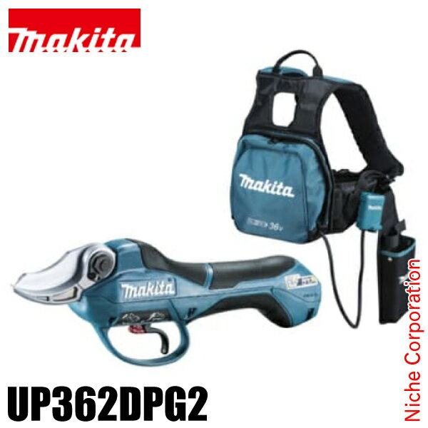 【土日も休まず出荷！】マキタ 36V 充電式せん定ハサミ 高トルクタイプ makita UP362DPG2 バッテリー・充電器付き 電動 剪定ばさみ 剪定ハサミ 剪定鋏 木 枝 剪定 庭 充電式 バッテリー式 純正品